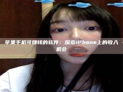 西安《2025合肥药研先锋岗位火热召集，薪资翻倍等你挑战！》