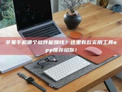 西安《做试药员的真实经历：那些不为人知的酸甜苦辣与成长蜕变》