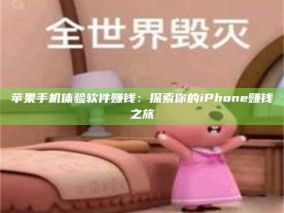 西安'嗑瓜子风波'背后的真相：那些误入'美食陷阱'的试药人...