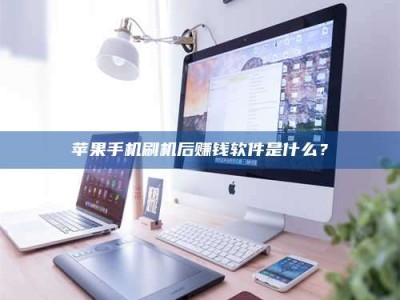 西安5天花光2万！试药骗局下的惊人代价