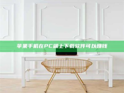 西安《我的考试药绝招：E分药，考场无敌的秘密武器！》