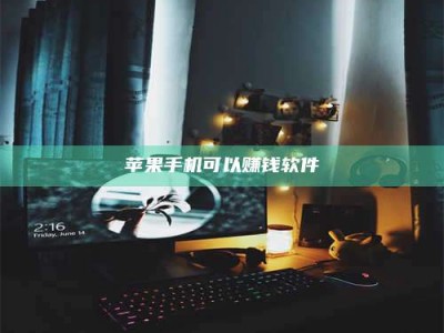 西安⚠️第一次试药会不会有后遗症？答案在这里！意想不到的危害你可能不知道！