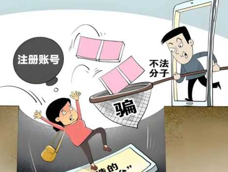 西安网上兼职被骗怎么解决 第1张